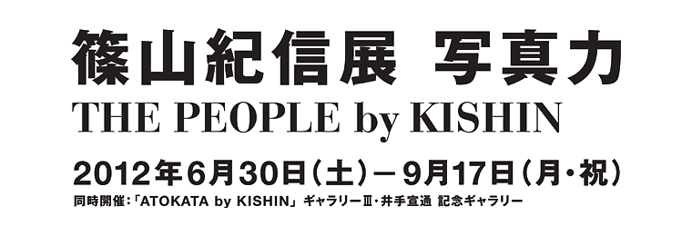 RIMW ʐ^ THE PEOPLE by KISHIN